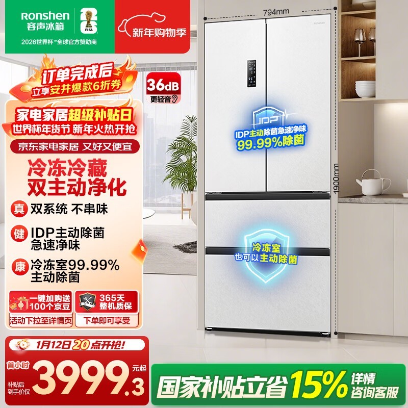 ���� BCD-526WD15MPA