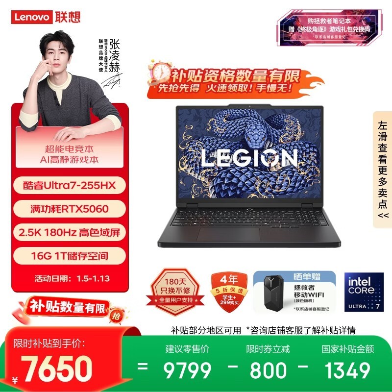 ����������Y7000��Ϸ�������ͼ���Ϯ