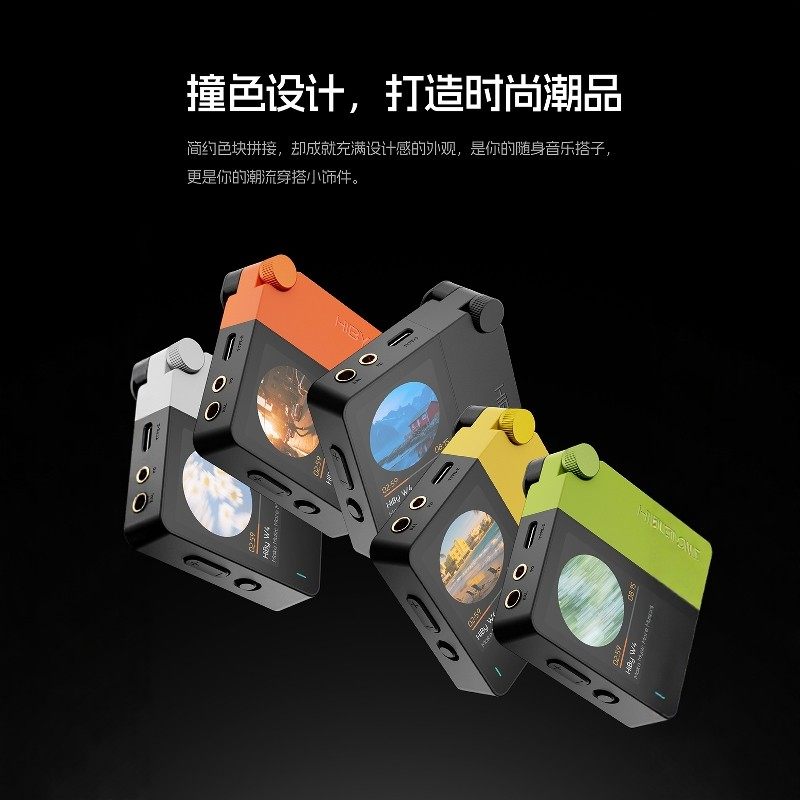 海贝音乐 HiBy海贝 W4 解码耳放便携蓝牙连接耳放HiFi耳机放大器高清触屏