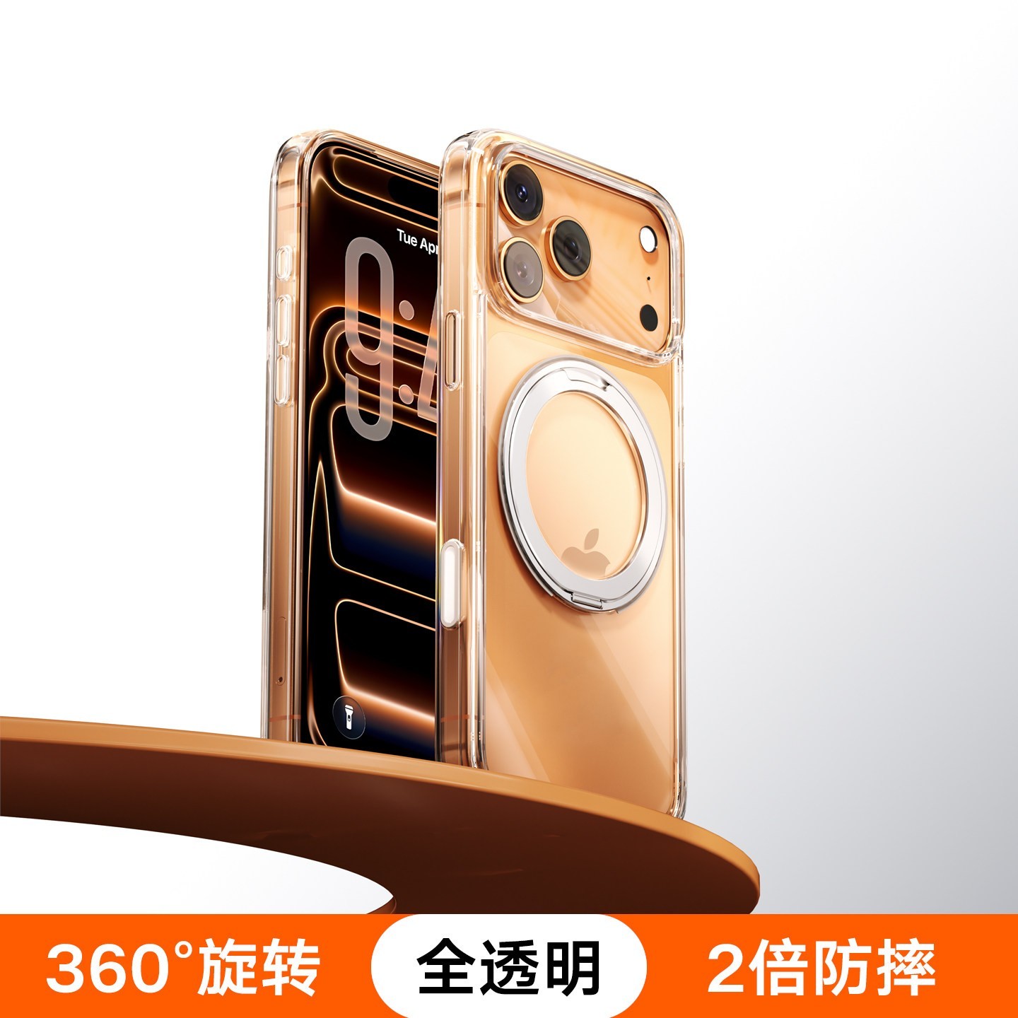 图拉斯 ORRAS 图拉斯 支点壳O1s适用苹果15ProMax手机壳