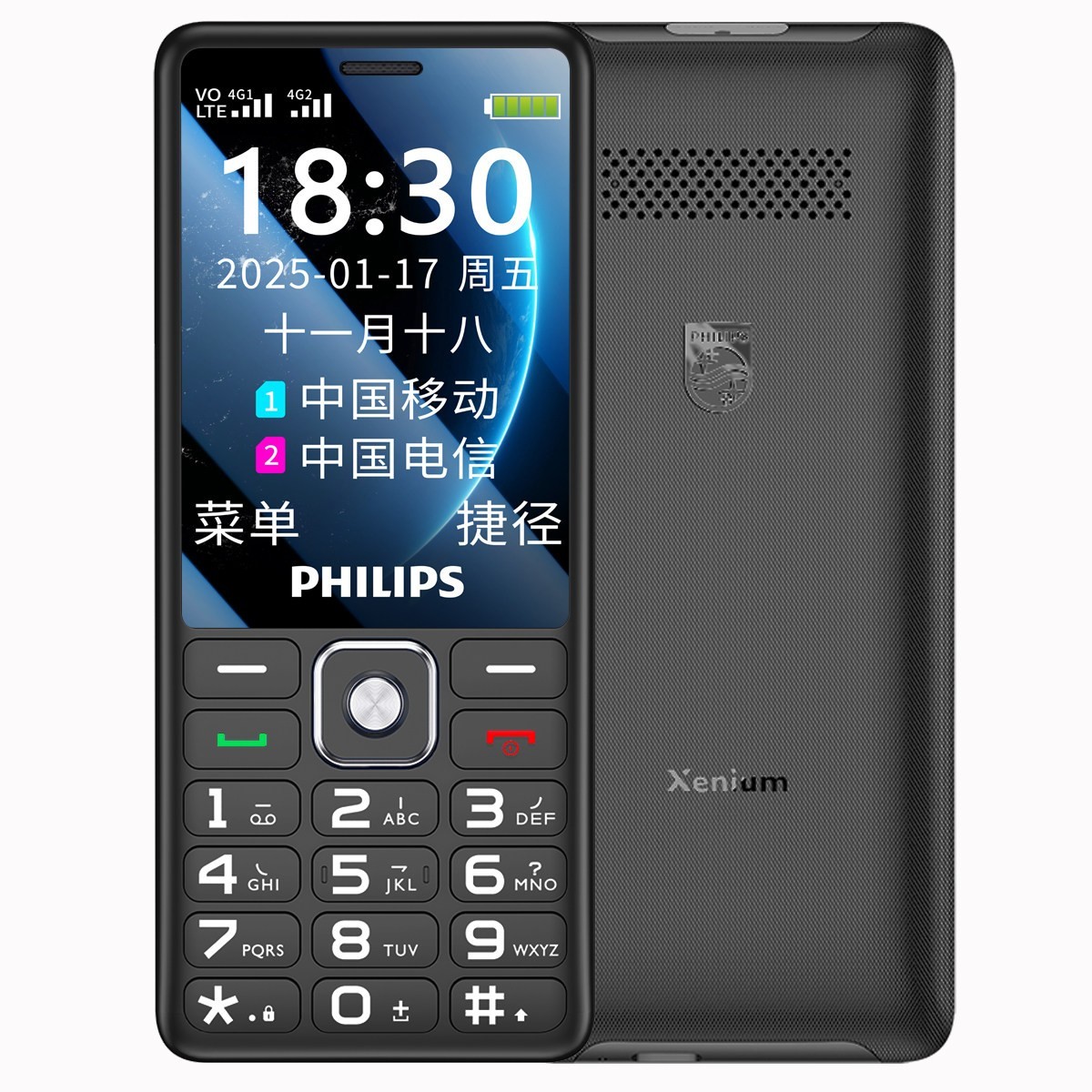 飞利浦 超长待机 老年手机  绚丽红，星空黑，宝石蓝，星黛紫 32MB