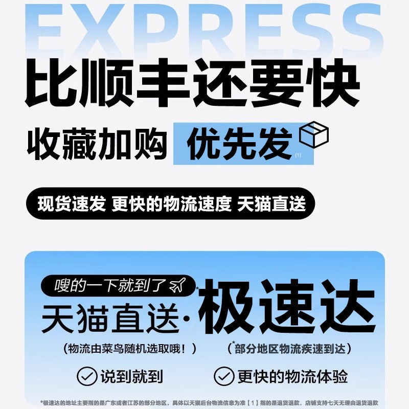 品胜 散热器磁吸背式