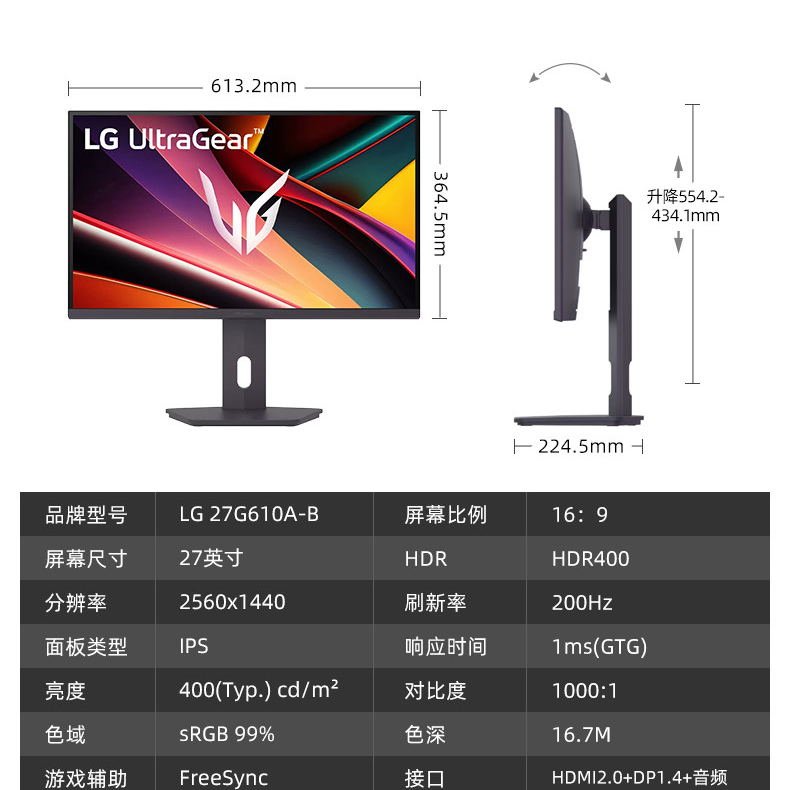 LG 32G620B高清高刷2K200hz电竞游戏显示器IPS台式电脑屏幕32英寸