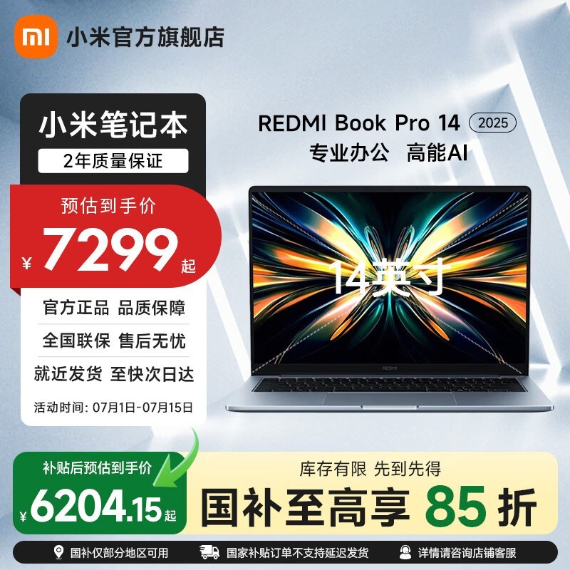 ����Book Pro 14�������ֱ��1500+��