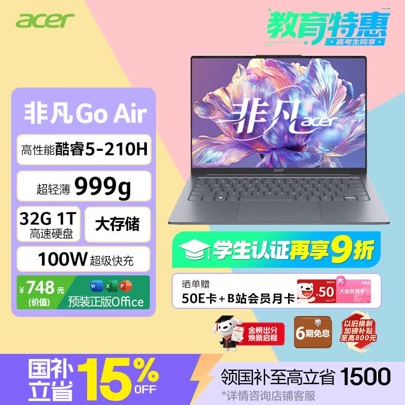 �곞�Ƿ�Go Air��Ϻ������4168Ԫ