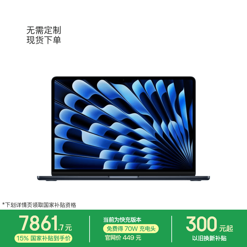 MacBook Air 13Ӣ��M5�����ػ�