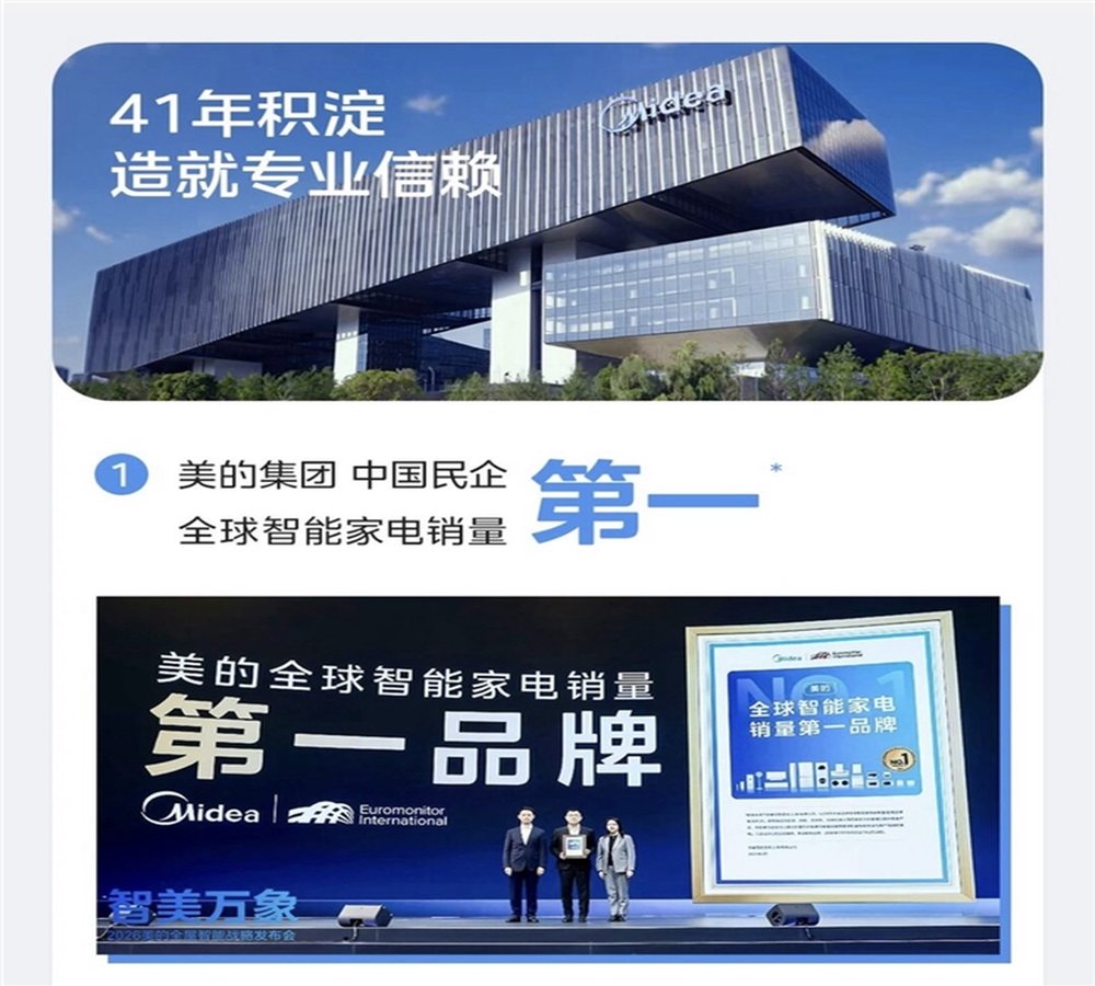说美的“减配不耐用”的，要不先看看这份材料清单？