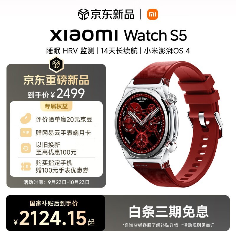 С�� Watch S5 41mm(͸����)