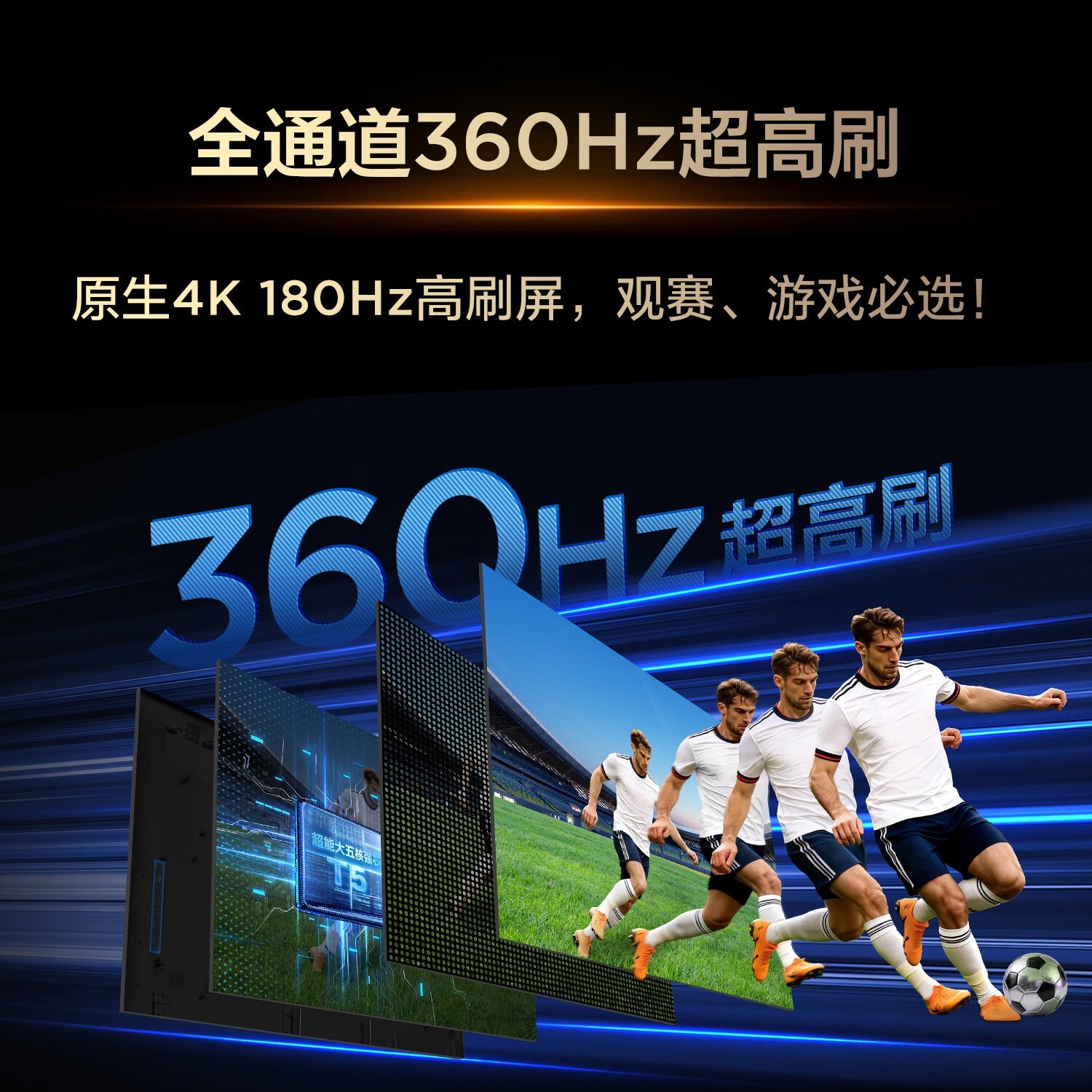 TCL 65T5M Plus电视2325元