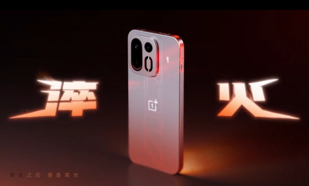 一加 Ace 7系列官宣配色设计 10月29日发布