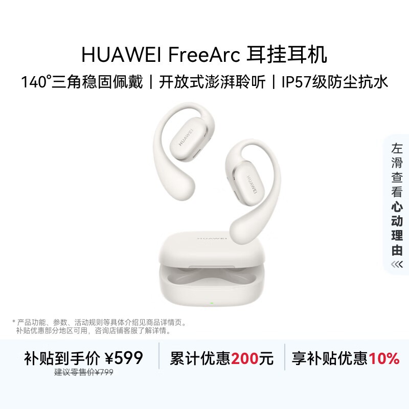 ��Ϊ FreeArc