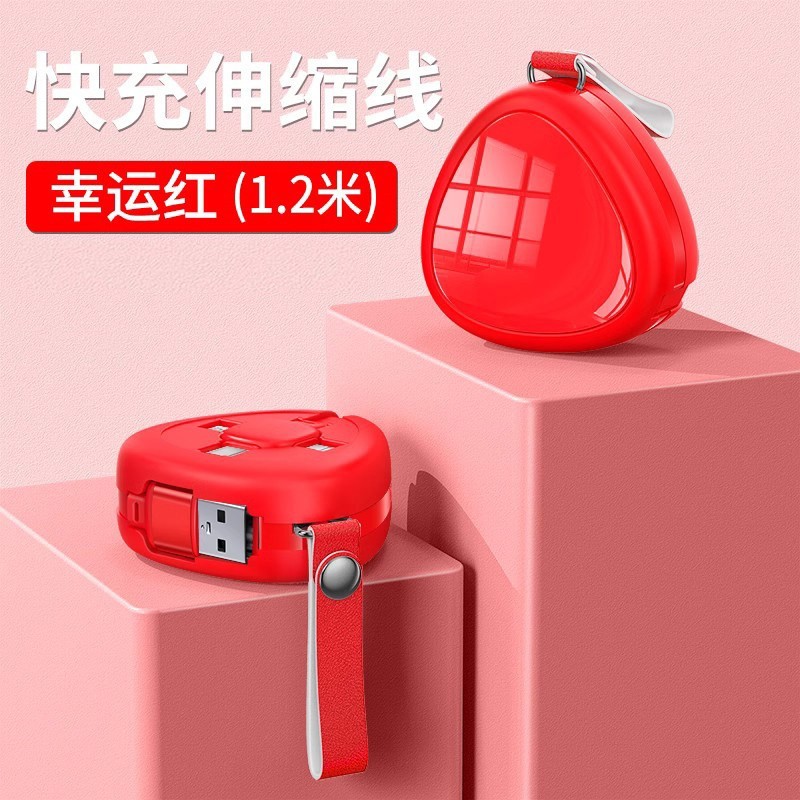 5A超级快充66w三合一车载carplay数据线适用华为mate40 pro苹果iPhone13安卓type c便携收纳一拖三伸缩充电线