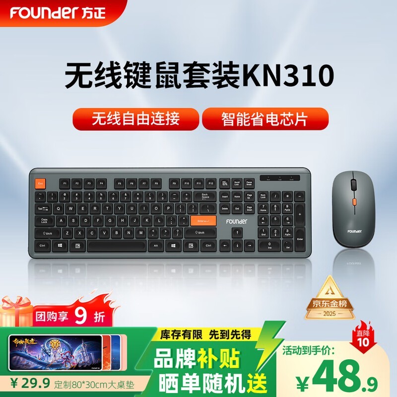 Founder KN310߼װ39.59Ԫ