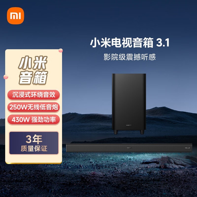 СXiaomi3Żݼ1349Ԫ