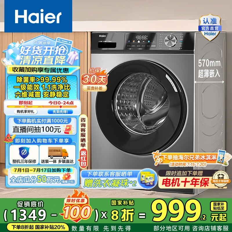 Ͳϴ»EG100MAX29Sʱػ