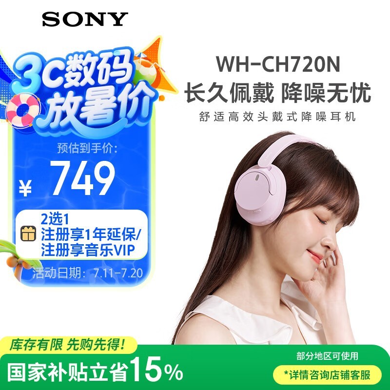 WH-CH720Nɫʱػ
