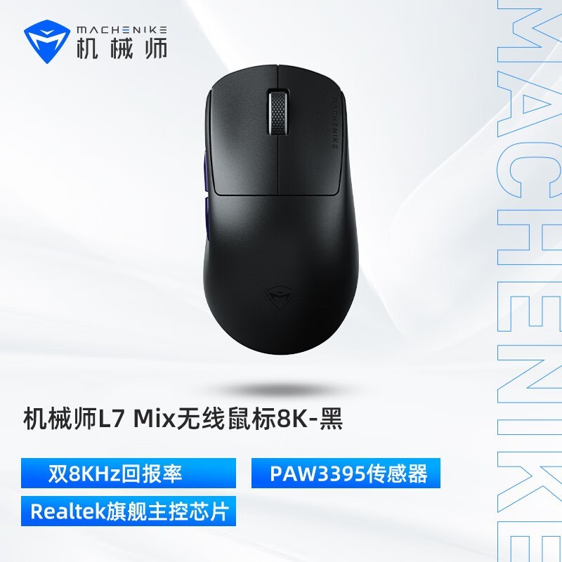 еʦL7MixϷ꾩۽99Ԫ