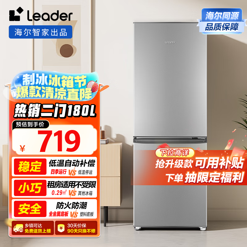 ͳ˧ BCD-180LLC2E0C9