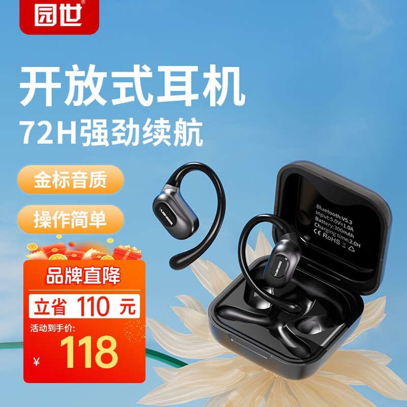 ԰YuanS OS01Żݺ63Ԫ