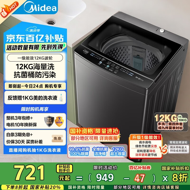 Ĳϴ»MB12L2ֵŻݵ709Ԫ