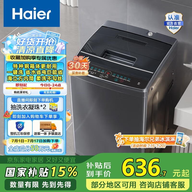 ͯEB80M30Mate1ϴ»ֵŻ