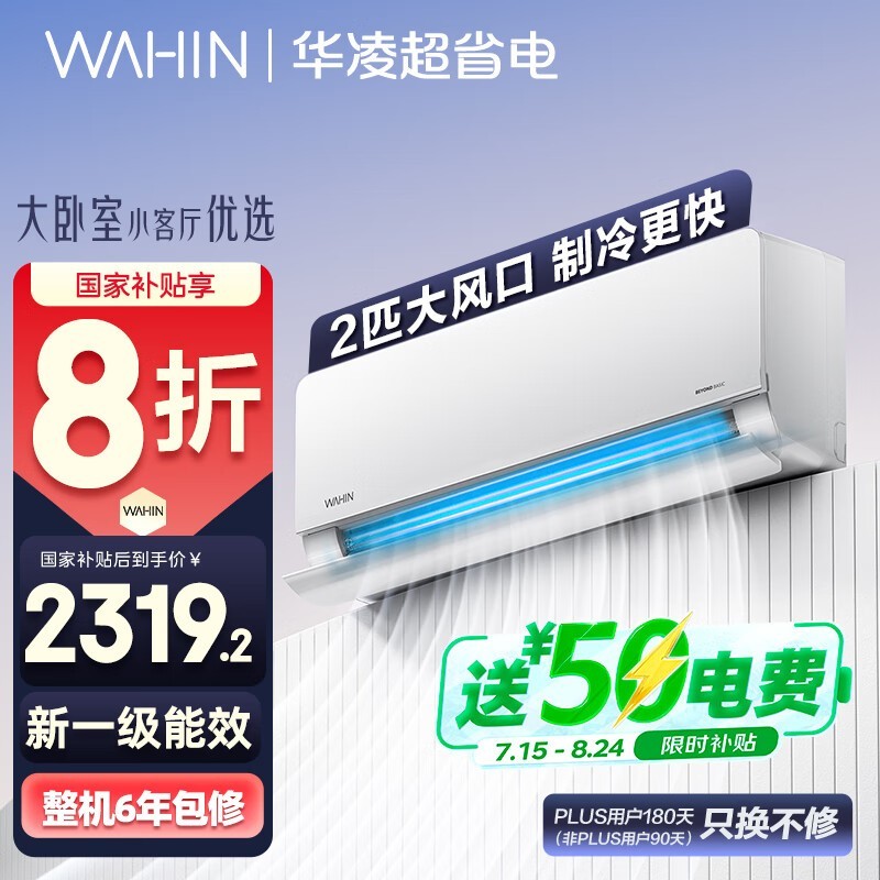  KFR-50GW/N8HL1