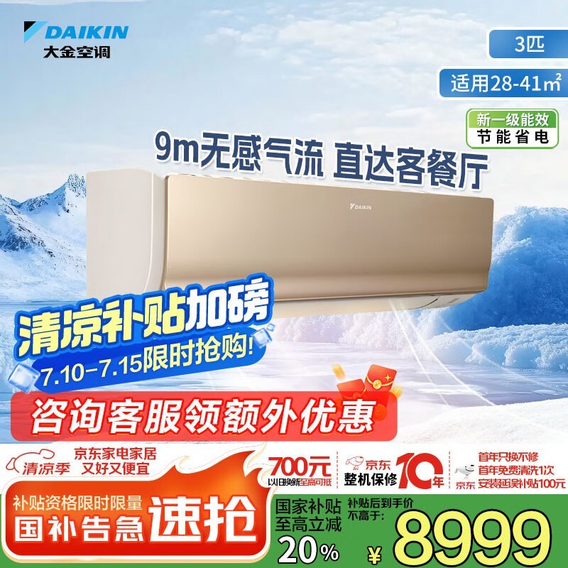  FTXR172WC-N1