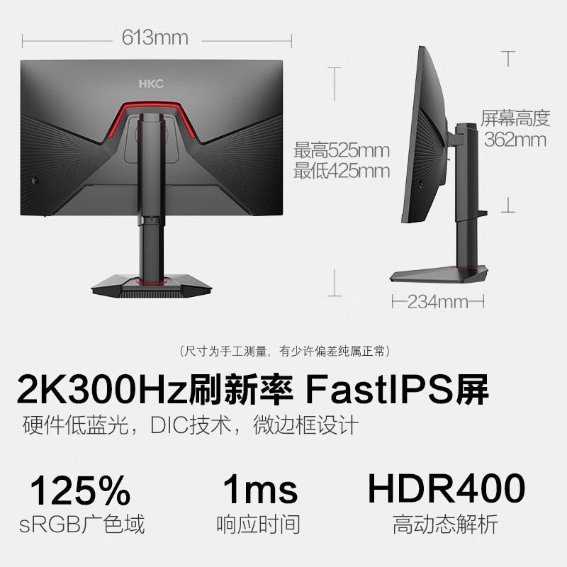 HKC G27H4PlusʾӪŻݼ1193Ԫ