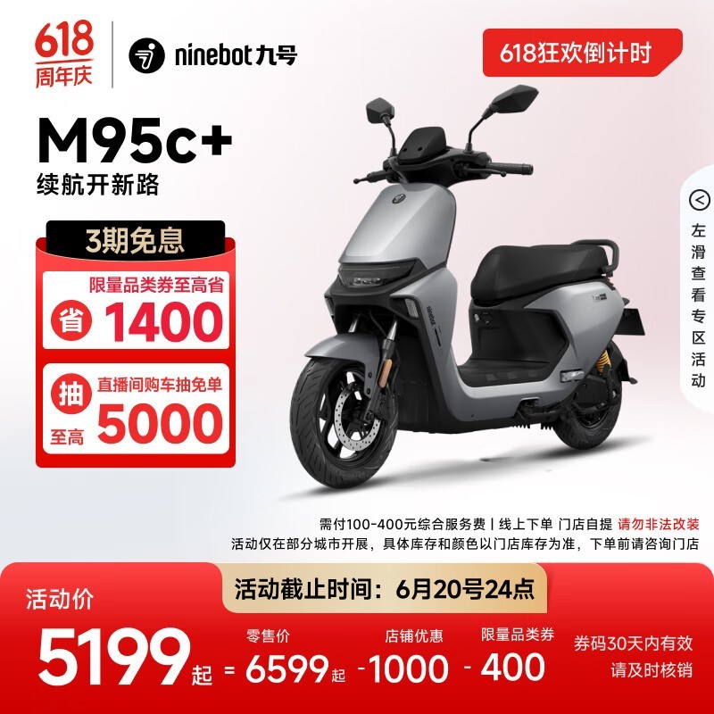źԶM95c+綯Ħгּ5299Ԫ