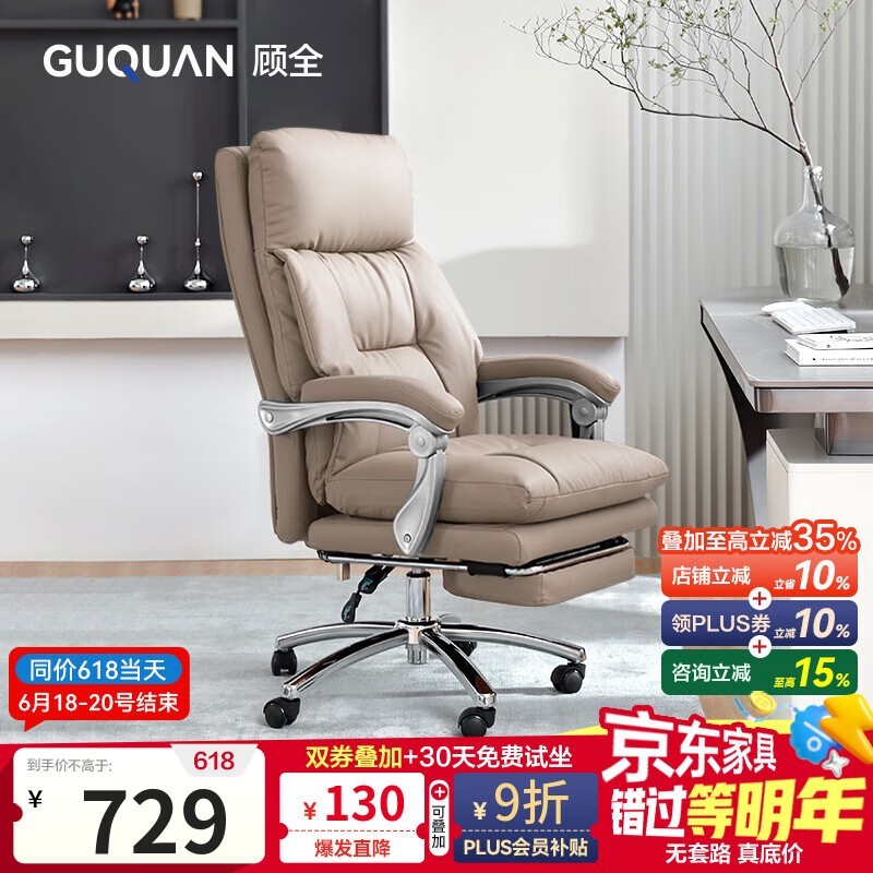 ȫC570幤ѧػ521Ԫ