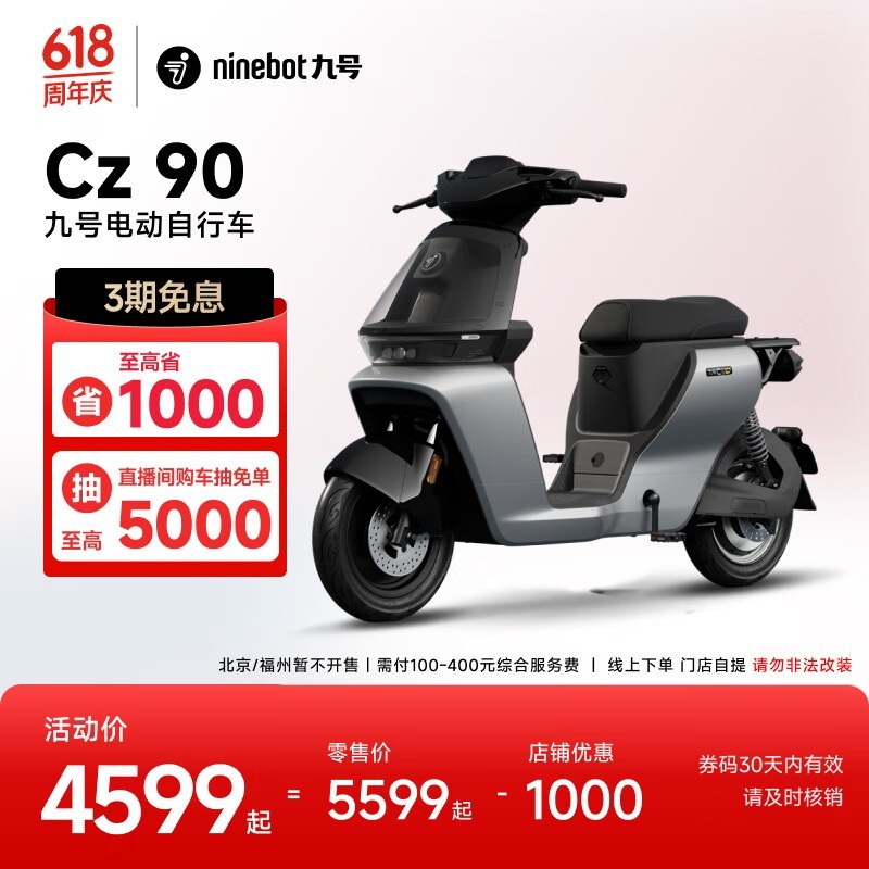 źCz90Ծ4699