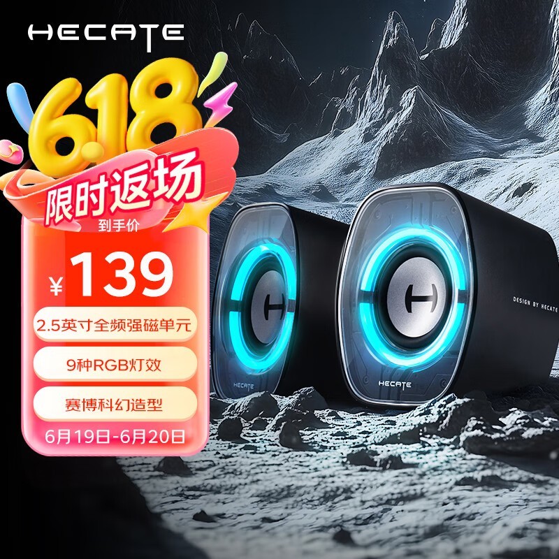 HECATE G1200ϷСҹھ