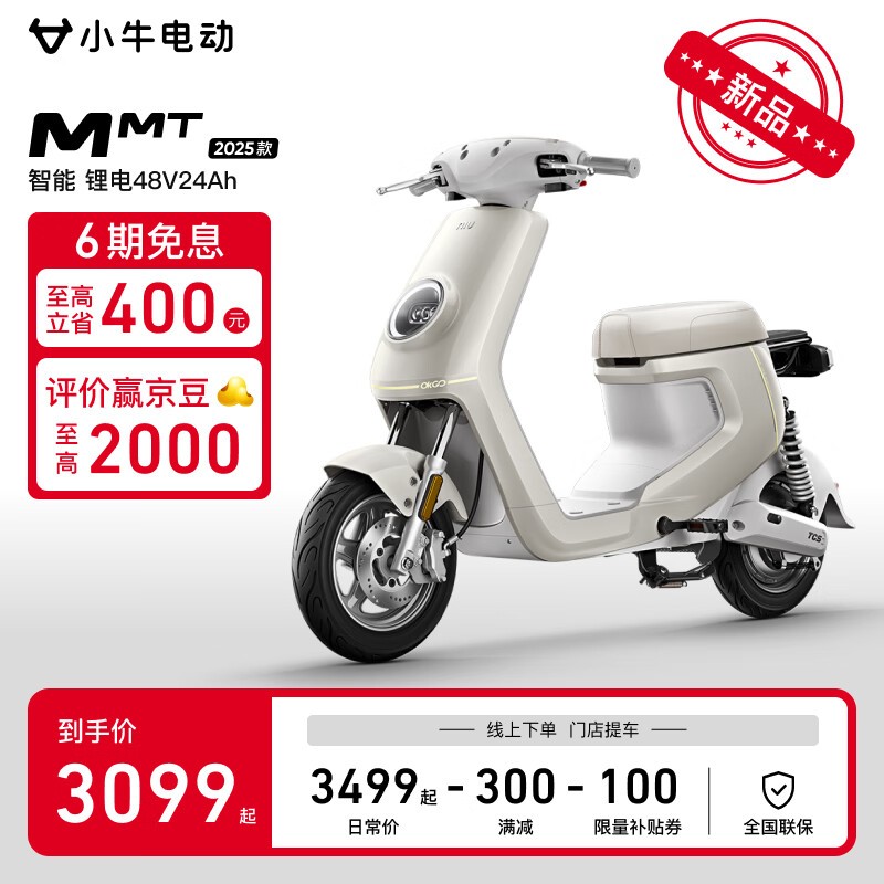 Сţ綯MMTǦ綯3099Ԫʱ