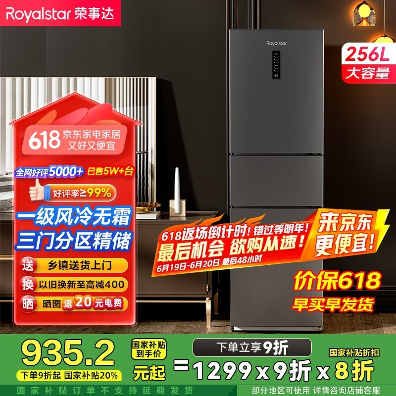 ´ R256FT