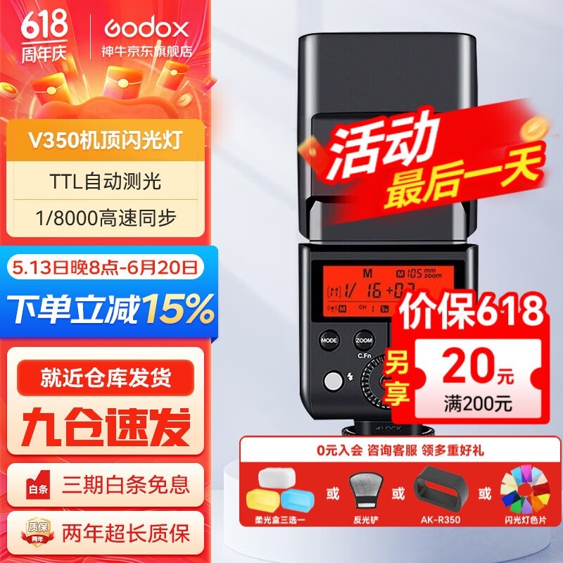 ţV350-Cƾػ664Ԫ