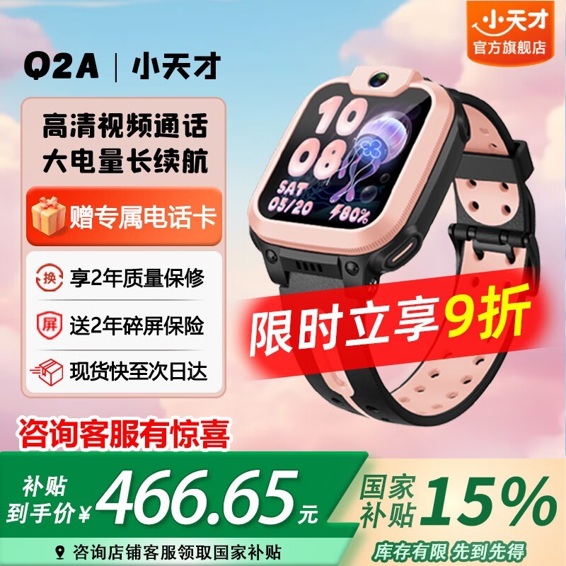 СN3/Q2A绰ֱ419Ԫ
