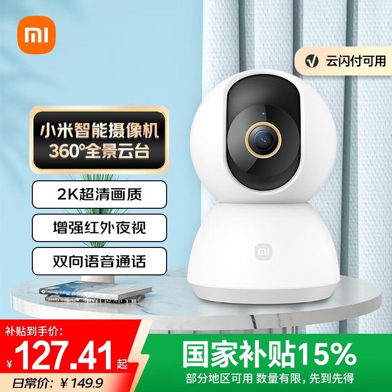СXiaomį2KŻݼ127Ԫ