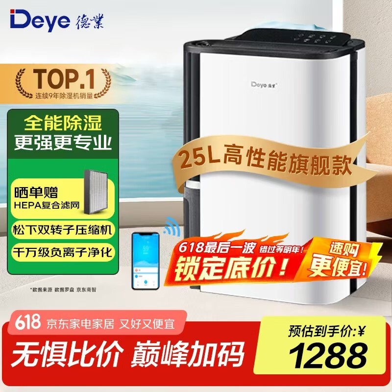 ҵDYD - T22A3ʪŻݼ1090Ԫ