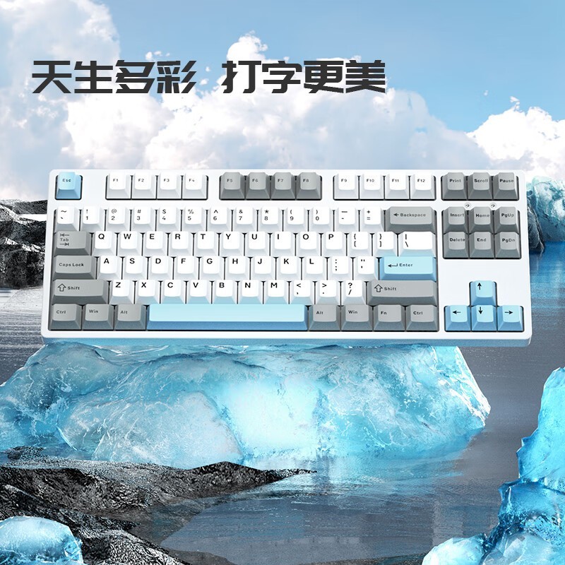 ikbc办公键盘C200烟雨梧桐茶轴京东促销