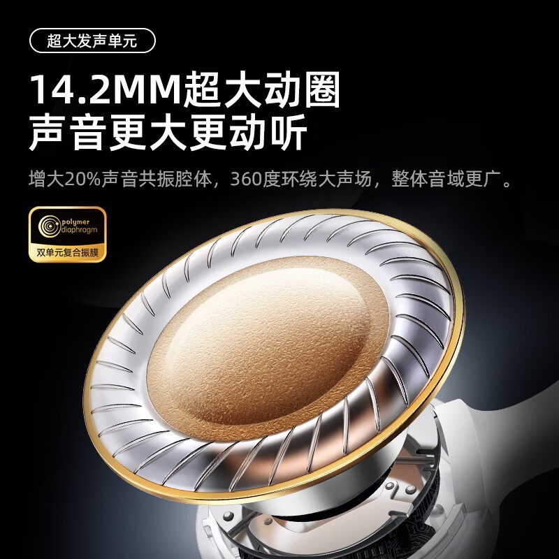 莅莱Linklike蓝牙耳夹耳机限时优惠139元