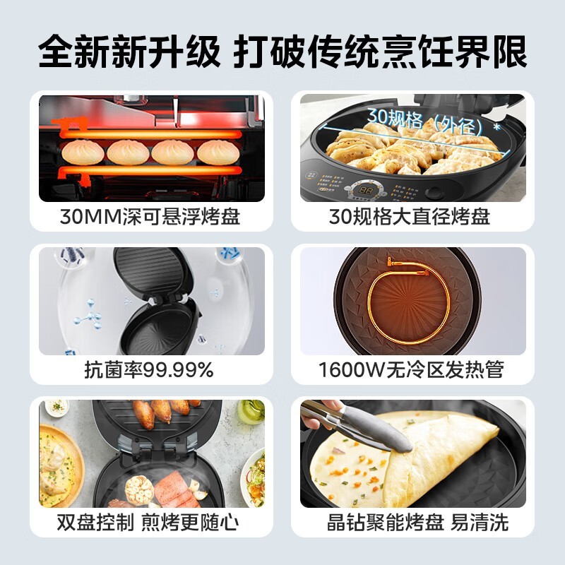 ���ĵ����JKC30S01�����Żݼ�211Ԫ