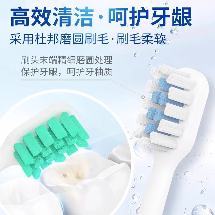 �����С�׵綯��ˢͷ6֧װ���������۽�19.9Ԫ