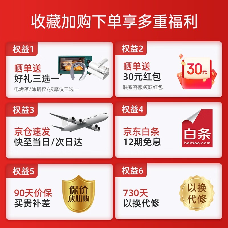 ��������ů�յ���1499Ԫ��ʱ�Ż�