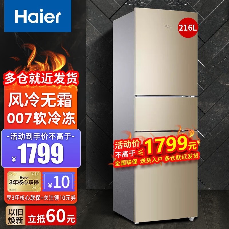 ���������ű�����ܸ�Ч�������ػ�999Ԫ