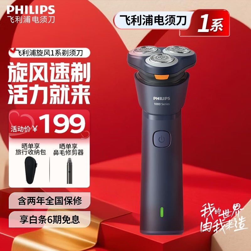 ����������1ϵS1881�綯���뵶��ʱ�ػݼ�126Ԫ