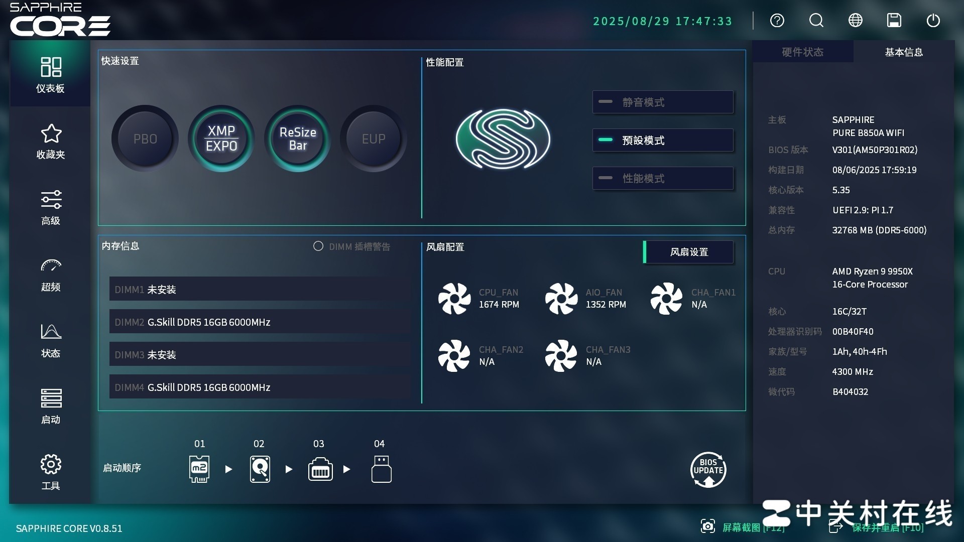 BIOS ʯPURE  B850A WIFI