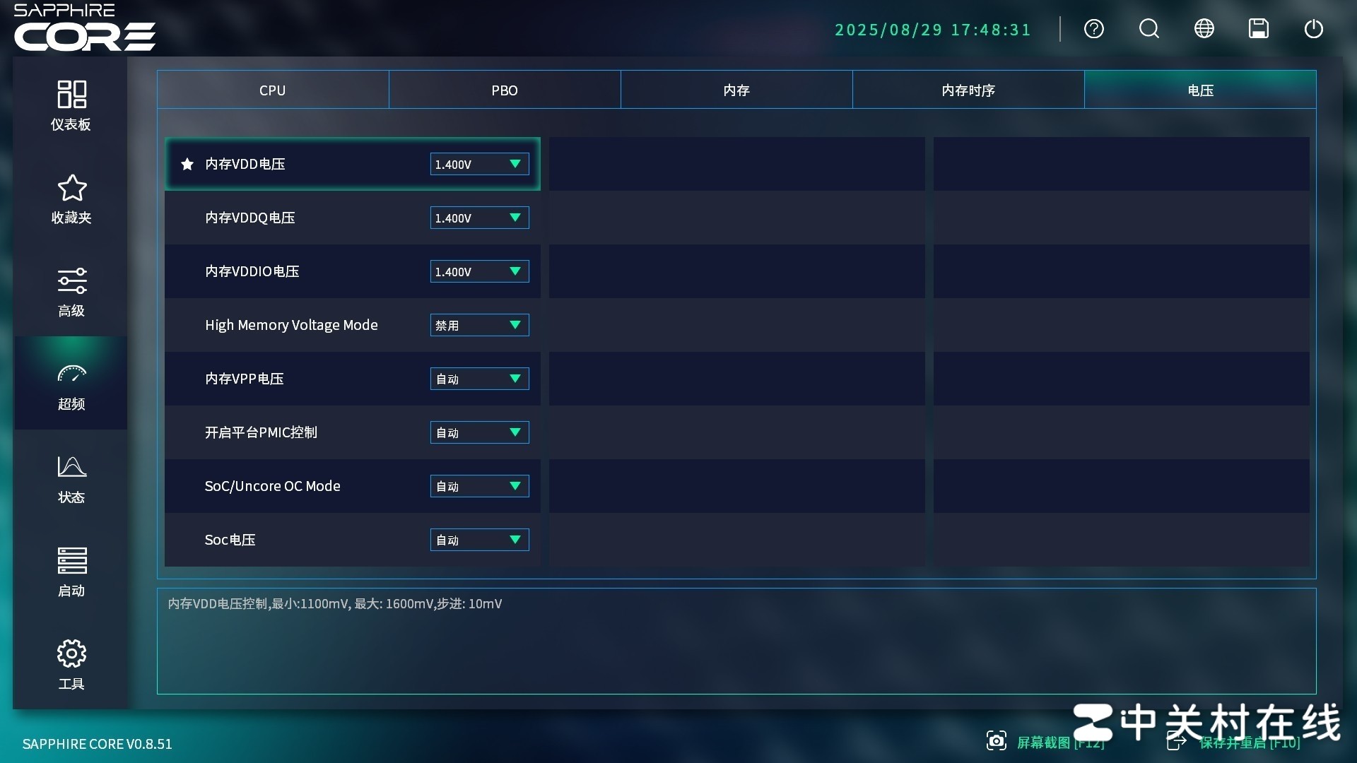 BIOS ʯPURE  B850A WIFI