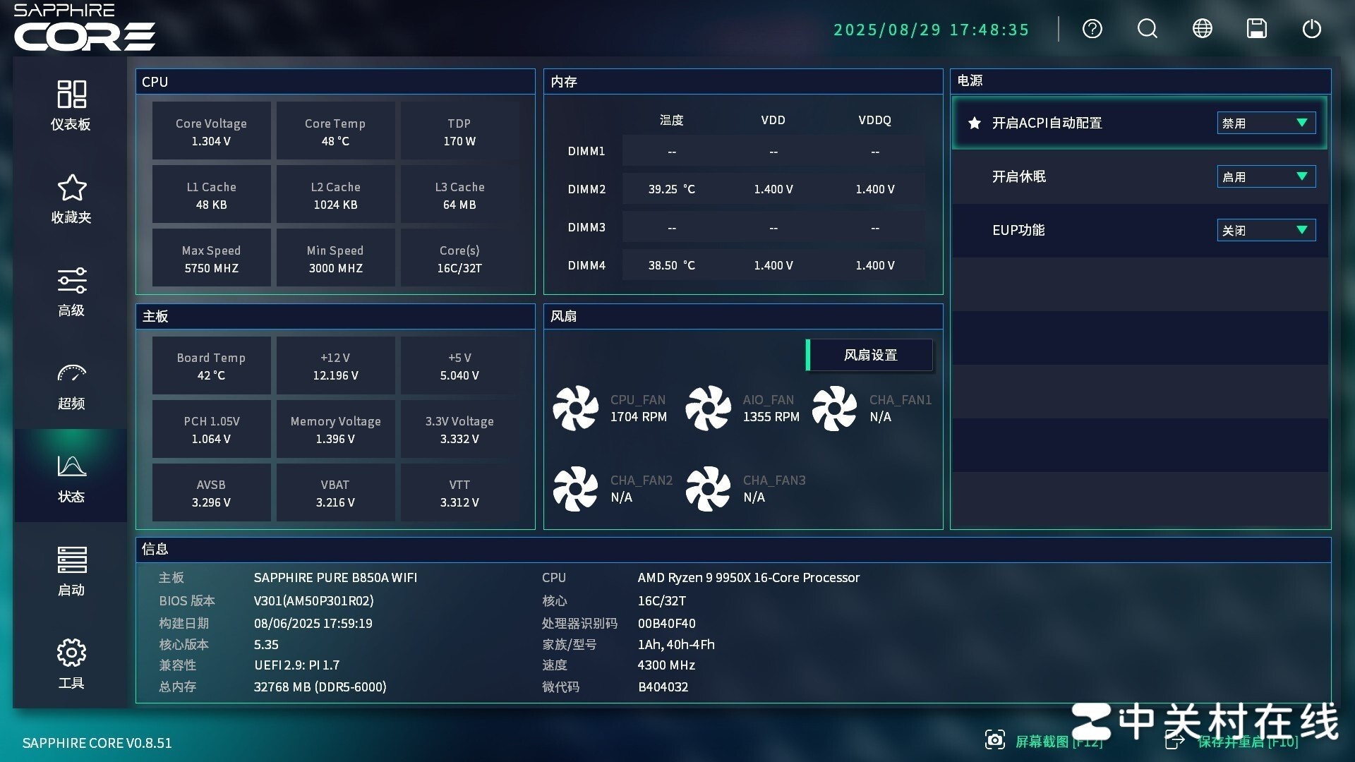 BIOS ʯPURE  B850A WIFI
