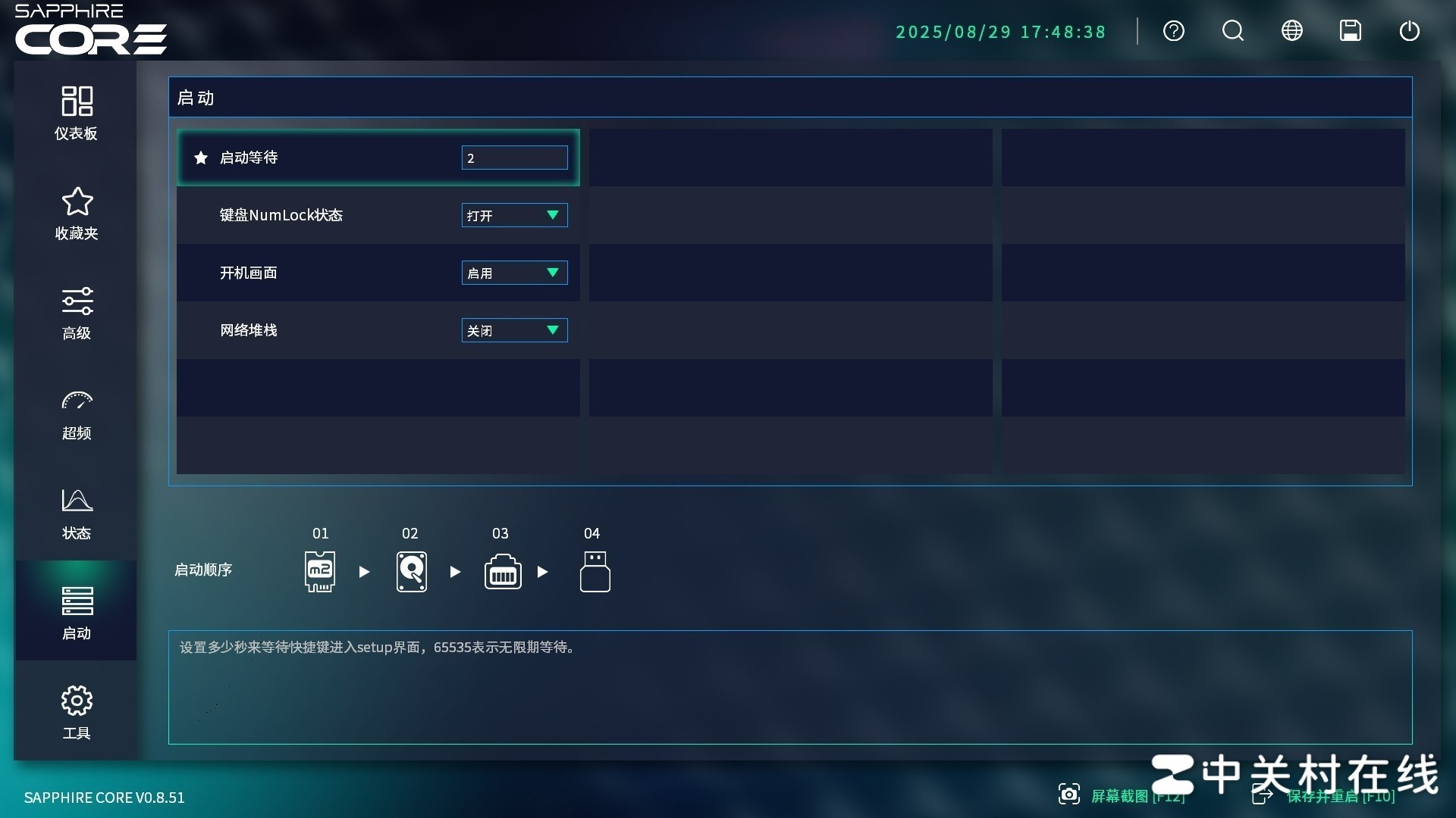 BIOS ʯPURE  B850A WIFI