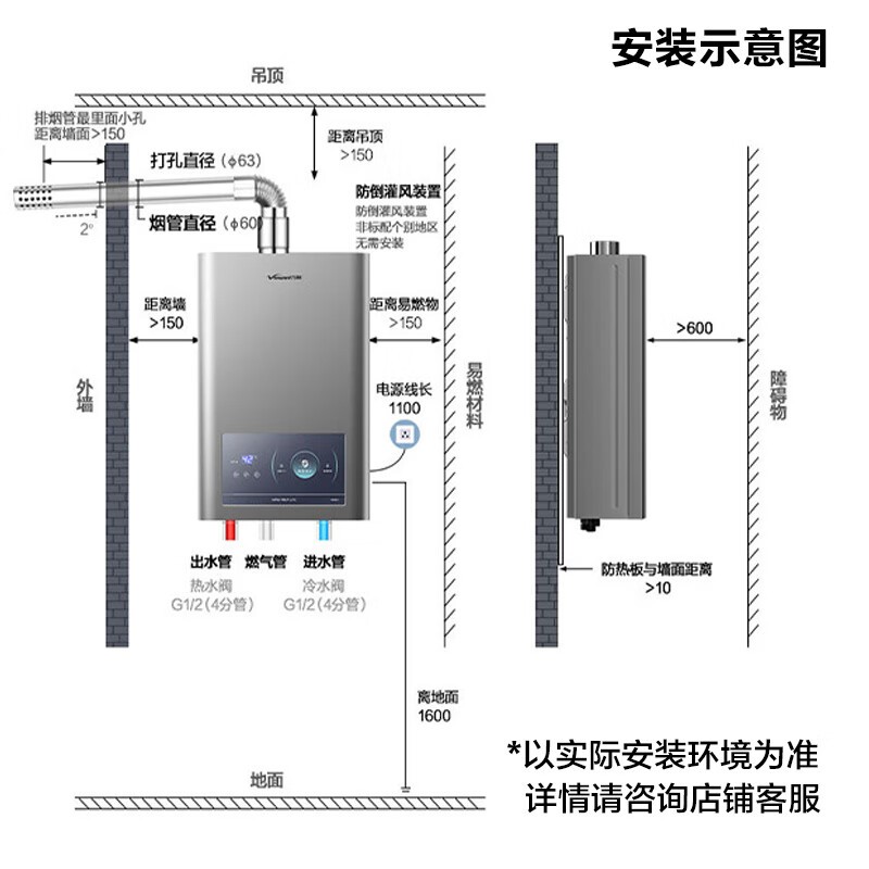 万和12升燃气热水器E2D12 - 20Y京东特惠